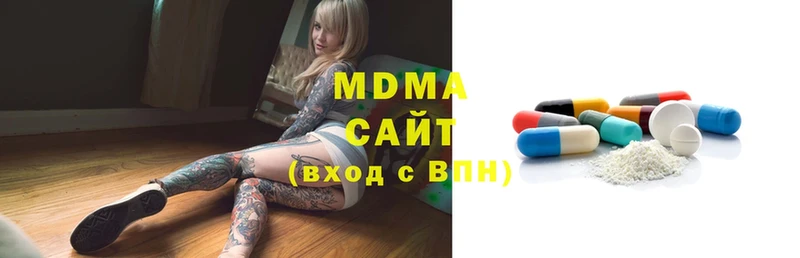 MDMA VHQ  магазин  наркотиков  Трёхгорный 